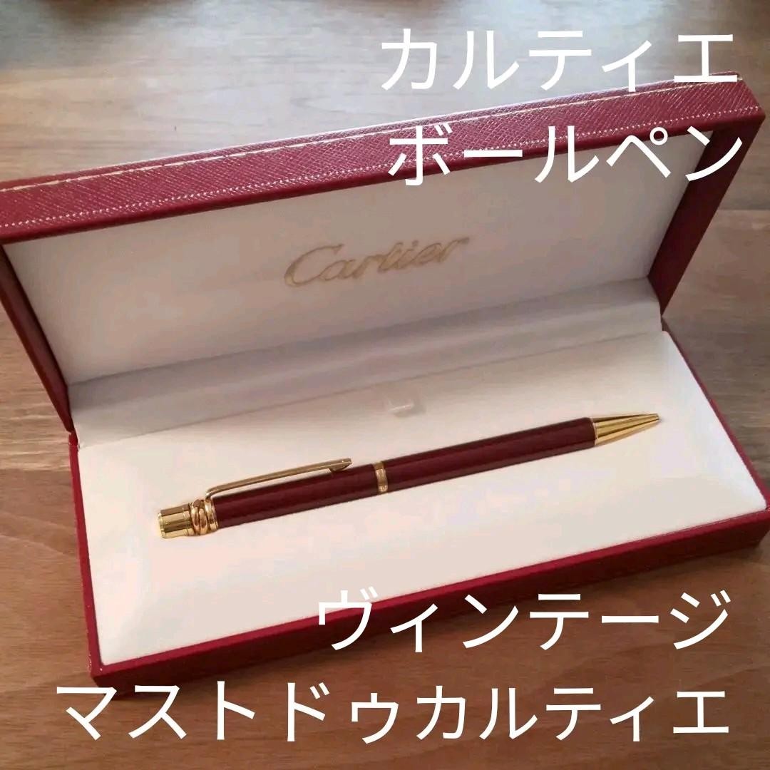 Cartier Ballpoint Pen Must De