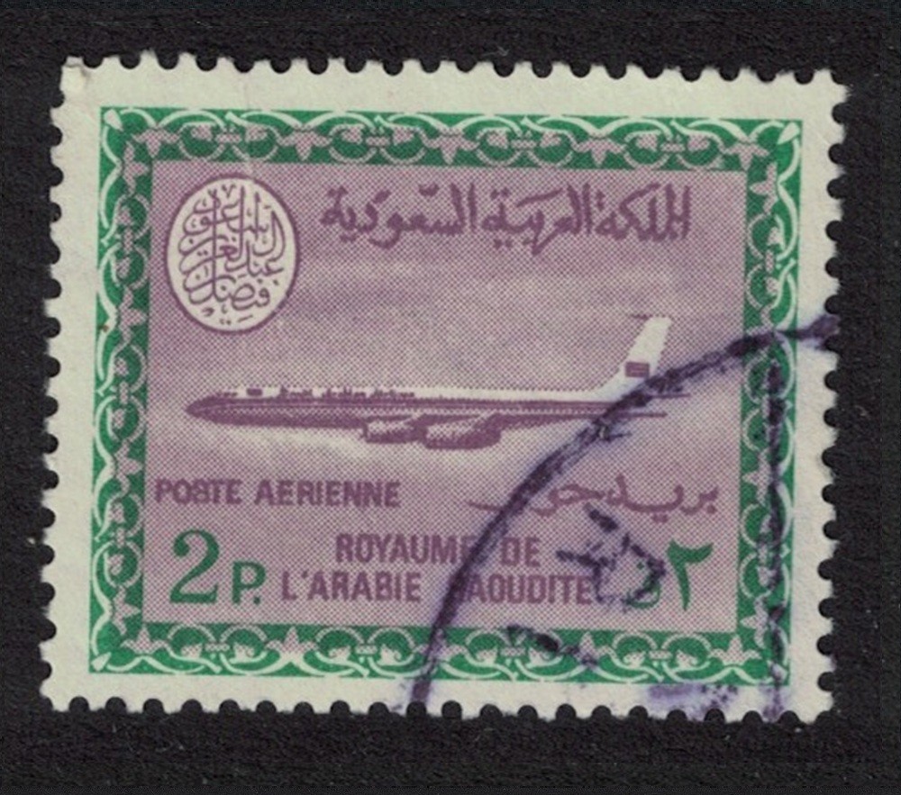 Saudi Arabia Boeing 720-B Jet Aircraft 2p Faisal Cartouche WMK 361 1968 Canc