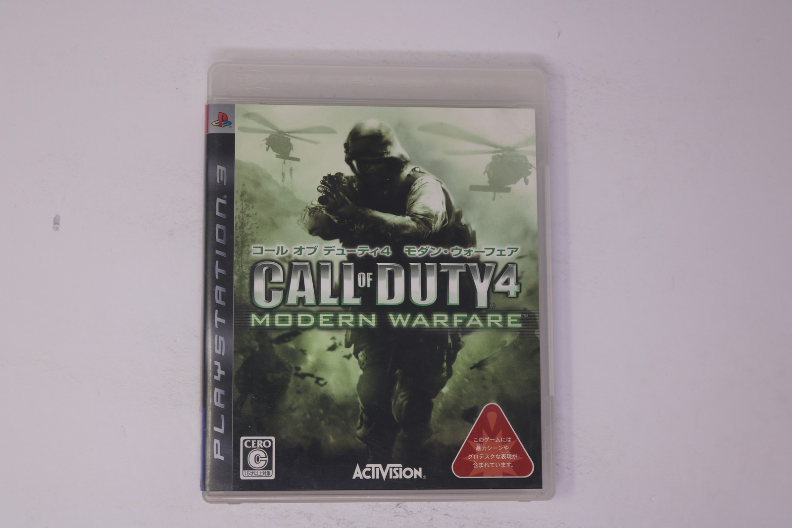 Call of Duty 4 Modern Warfare (Japanese) Sony PlayStation 3 PS3 JPN