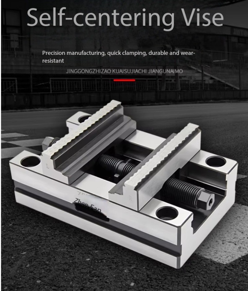 Self-centering Vise Precision Four-Axis and Five-Axis Self-centering Fixtures