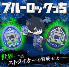 Bandai Tamagotchi Blue Lock Bluerotchi Blue/Black Ver 2pcs Set New Japan Limited