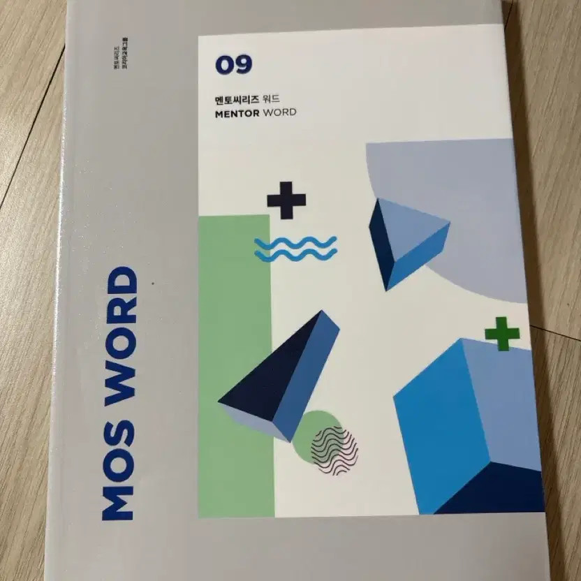 Mentor Series Word Book - Pre-Owned Condition