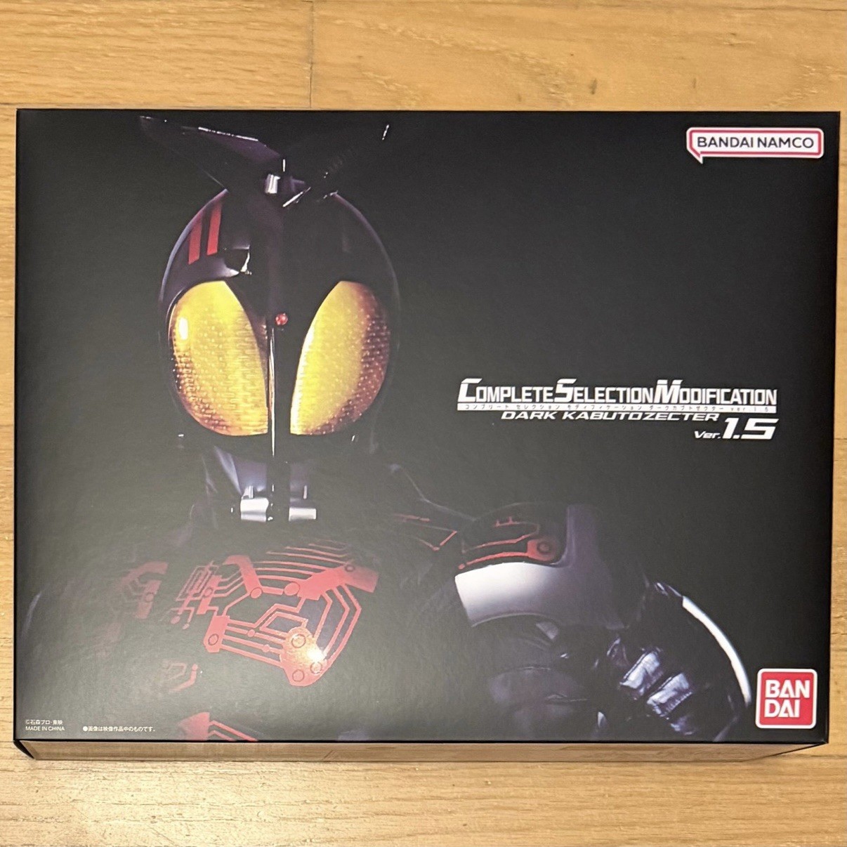 Kamen Rider CSM Dark Kabuto Zecter ver. 1.5 COMPLETE SELECTION MODIFICATION