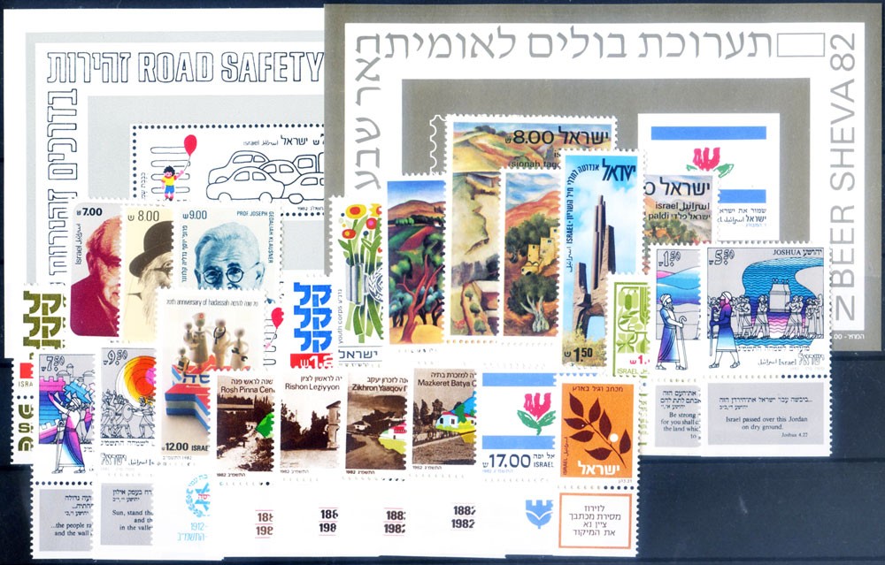 Complete 1982 vintage.