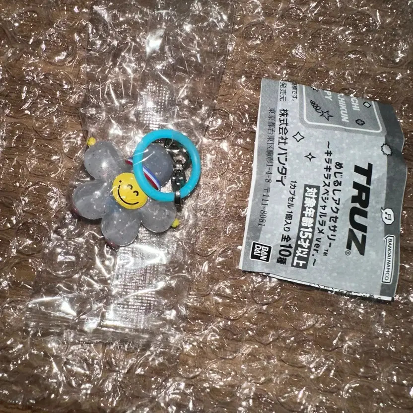 Treasure Truz Mijurissi Romi Unopened Album