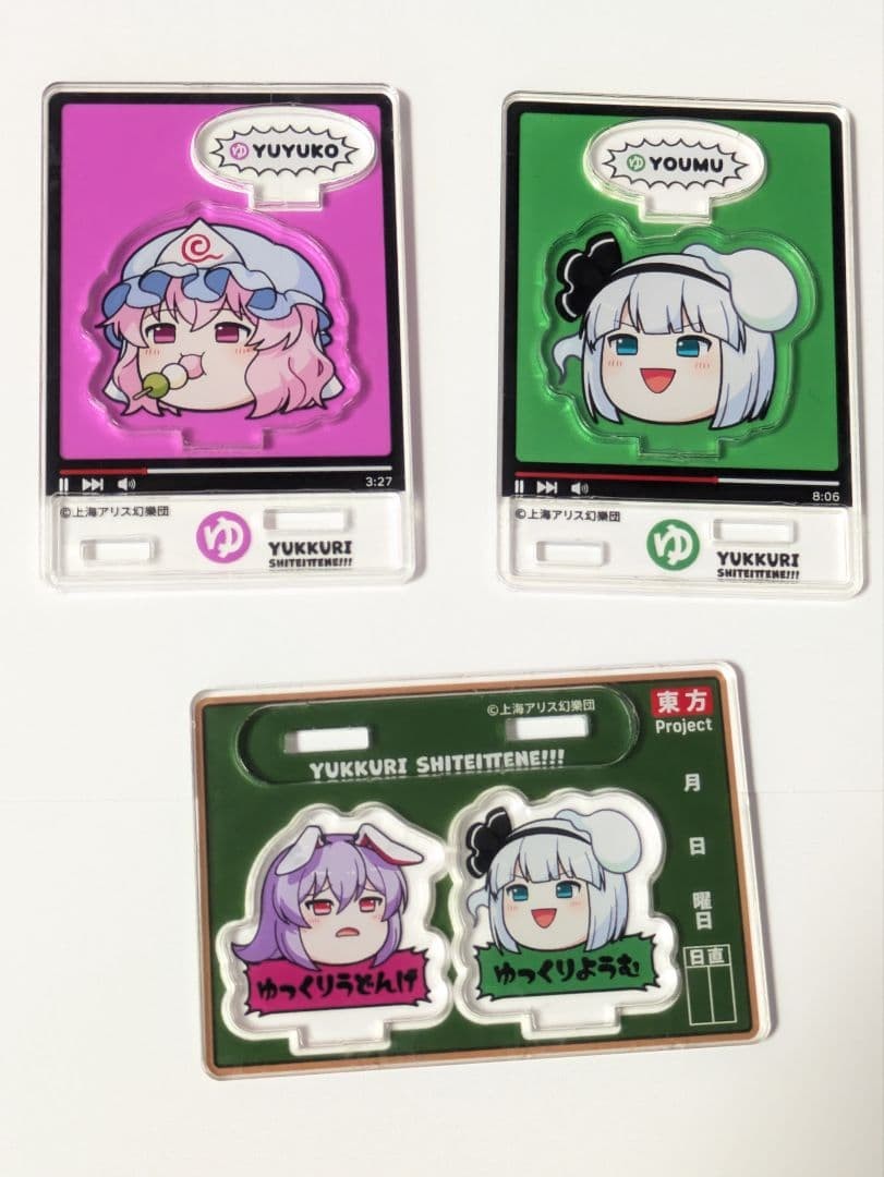 Touhou Project Yukkuri!!! Acrylic Stand 3-piece Set