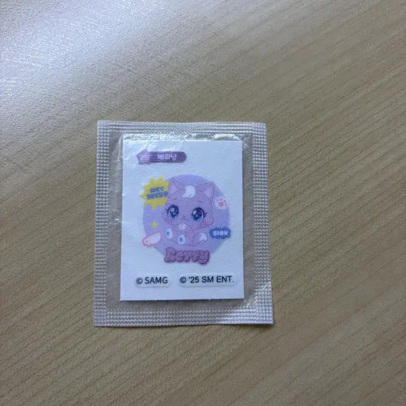 Wishcat Zion Rare Sticker Set, Unopened, Collectible