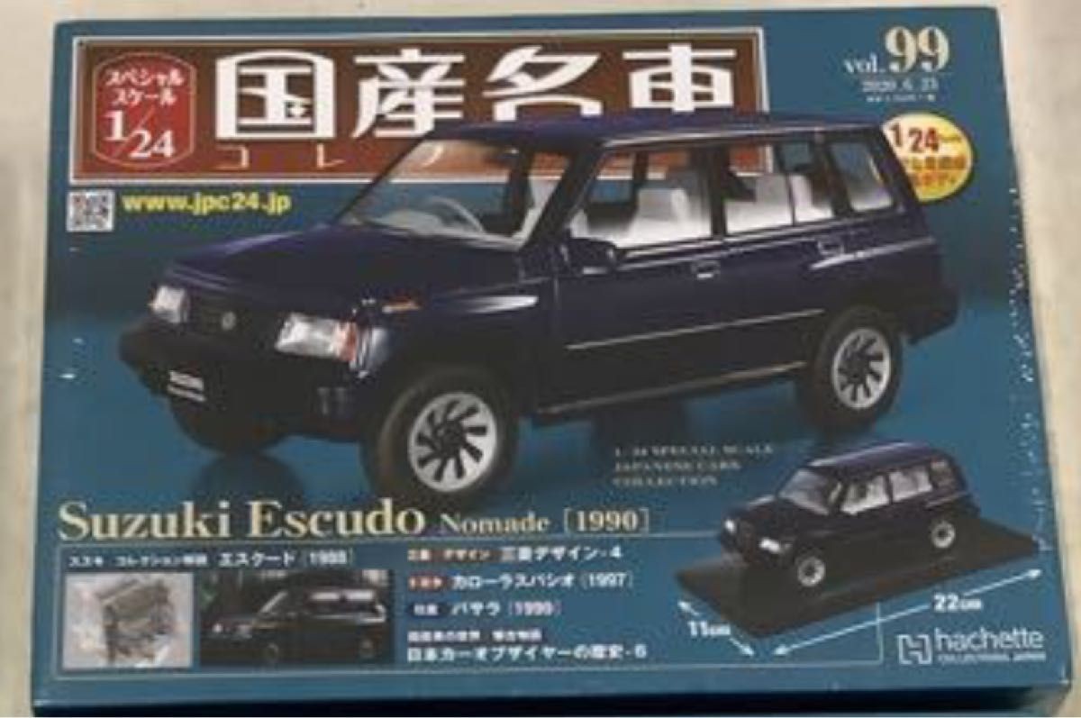 Unopened Hachette 1/24 Japanese Cars Collection Suzuki Escudo Nomade