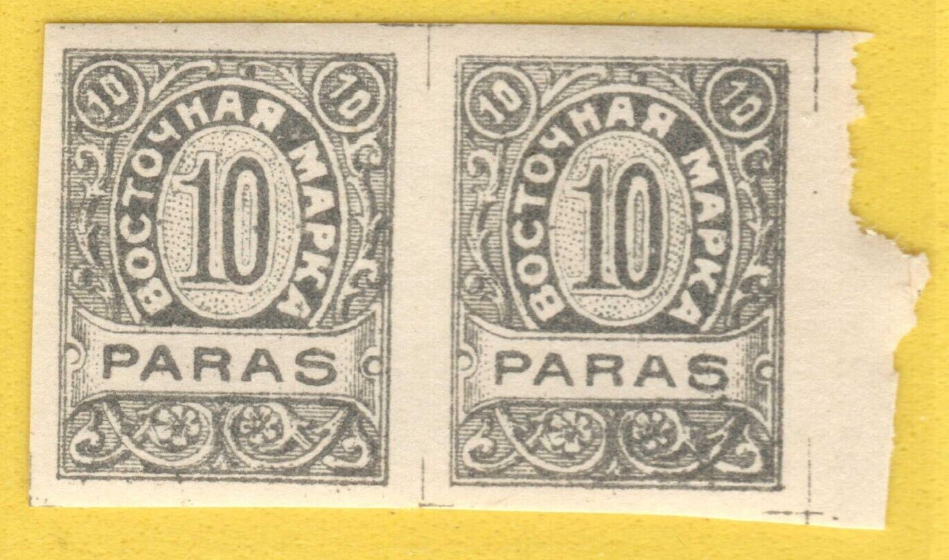RUSSIA RUSSLAND PAIR LEVANT 1919s. 10 PARAS MNH 4854