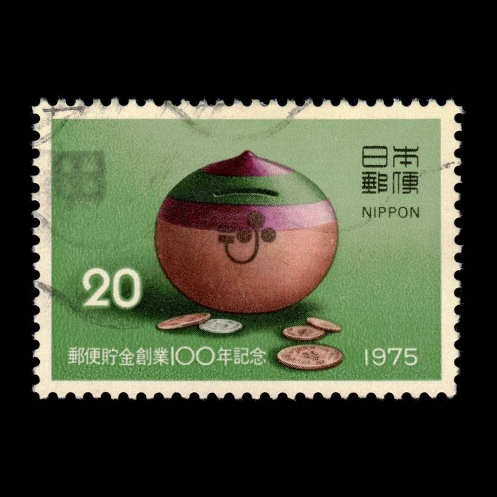 Japan, Scott 1235, Savings Box, 1975, used, 114692