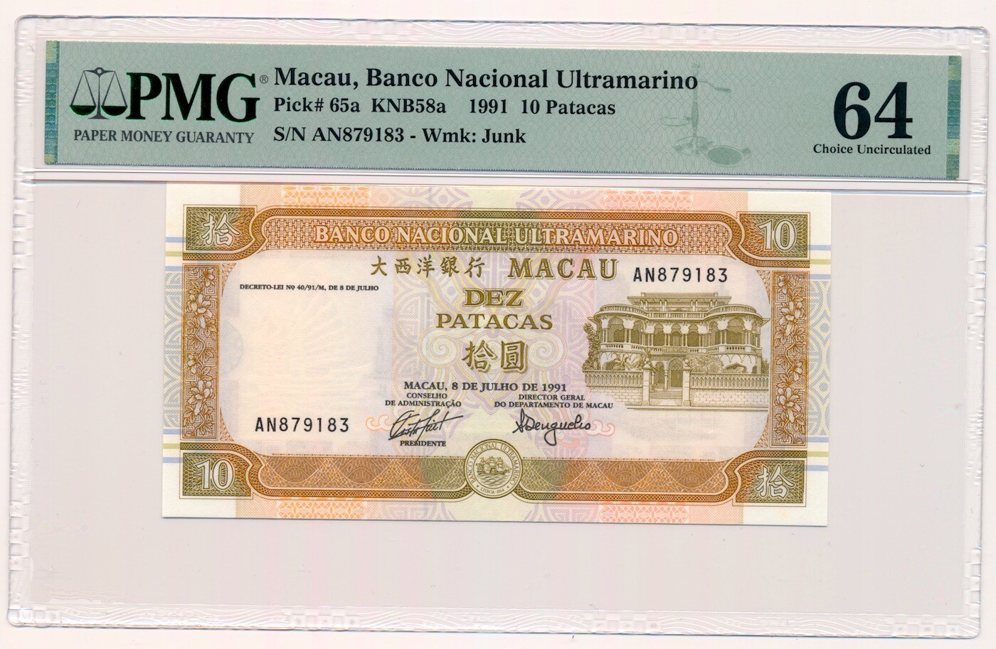 MACAU banknote 10 Patacas 1991 PMG MS 64 Choice Uncirculated