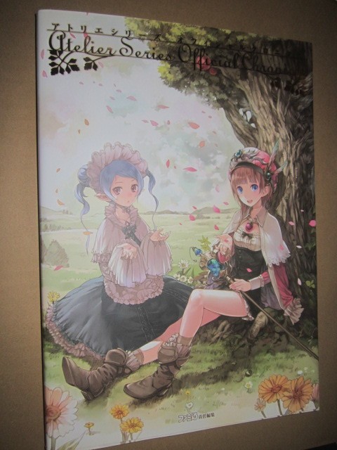 Atelier Chronicle CD 7z