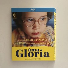 Àma Gloria (2023) 1-D