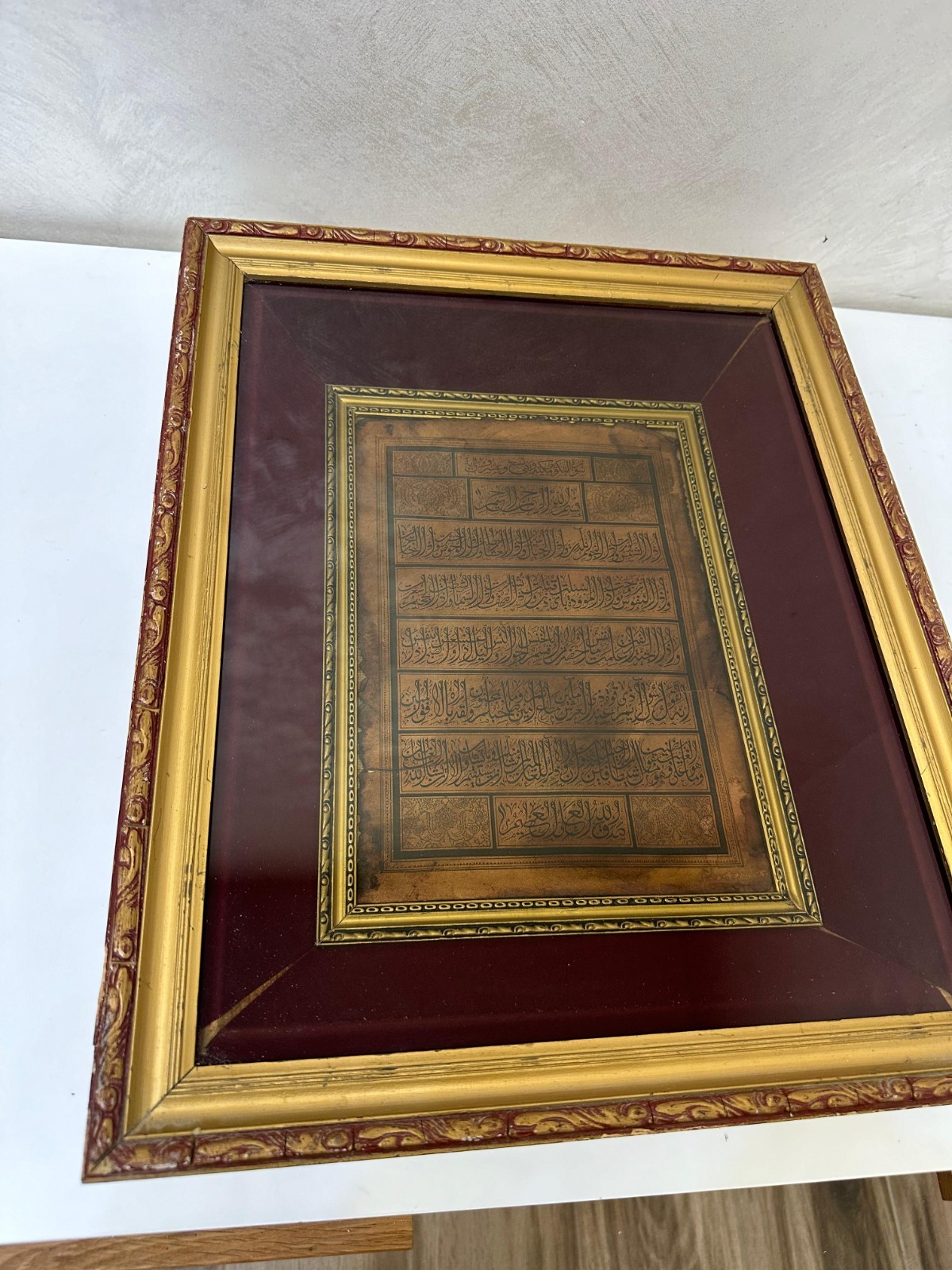 Antique Ottoman Islamic Calligraphy Manuscript Panel Surah Takweer Ornate framed