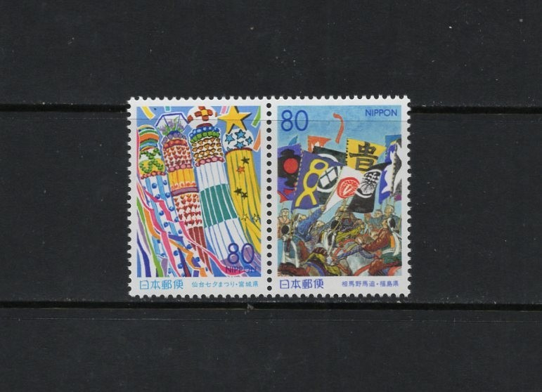 T0323   Japan  1999   Festivals   PAIR   MNH