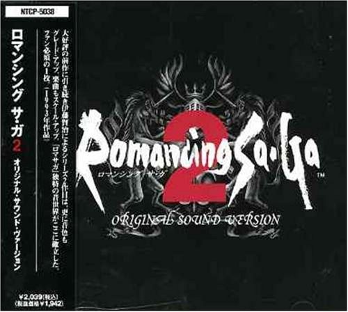Romancing Saga 2 original sound version book form JP