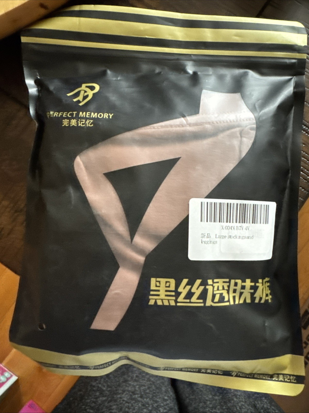 Perfect Memory Brown/Tan Women's Size Large Full Footed  Leggings