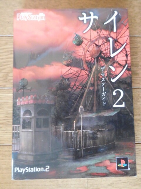 PS2 Strategy Sir2 Master Edition H1