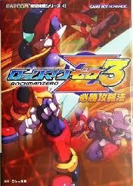 Rockman Zero 3 Victory Strategy zk