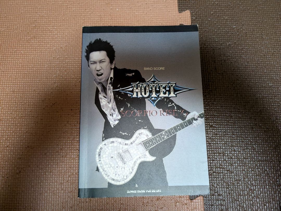 Tomoyasu Hotei Scorpio Rising Band Score Used, Vintage Cond RRF