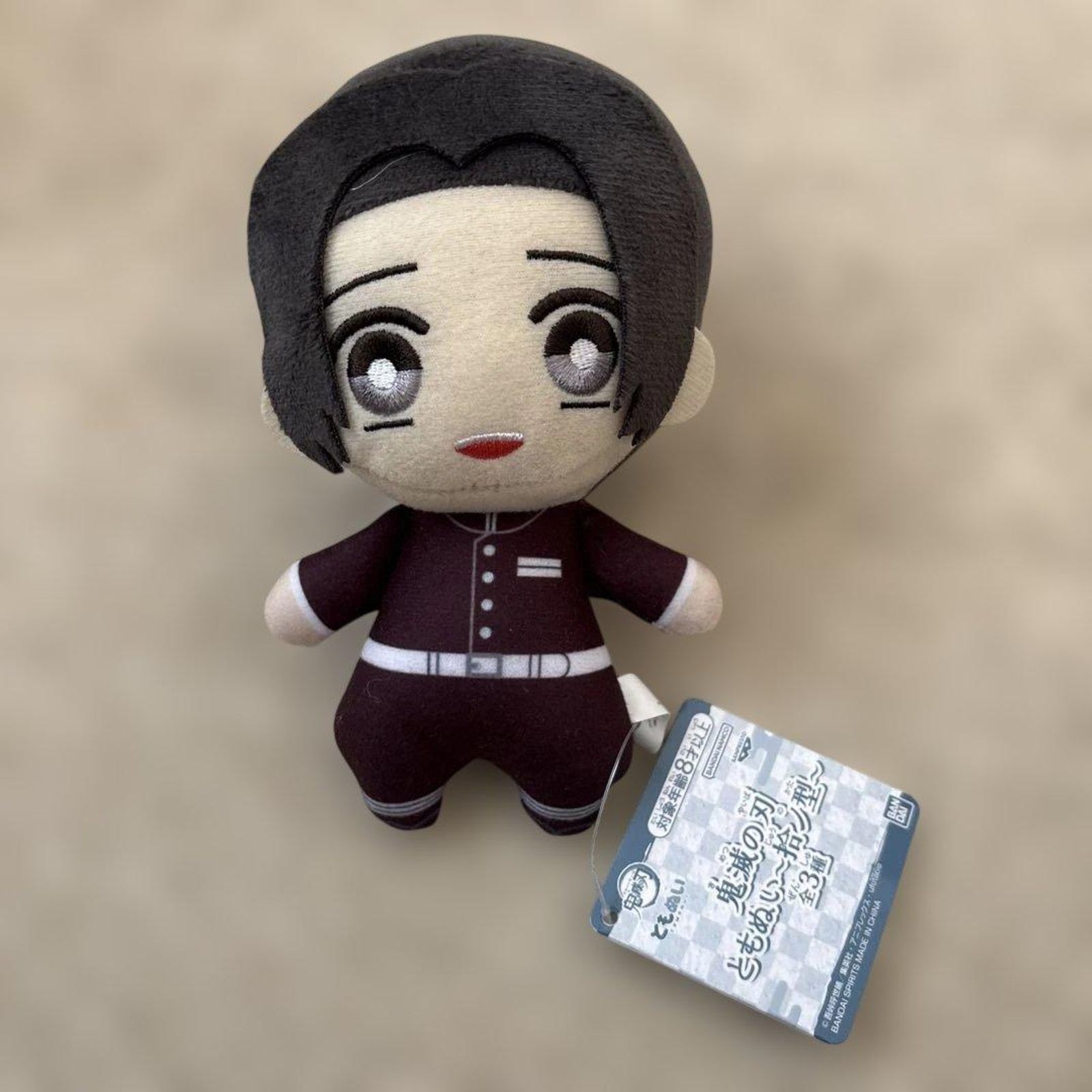 Demon Slayer Tomonui Plush Doll - Murata