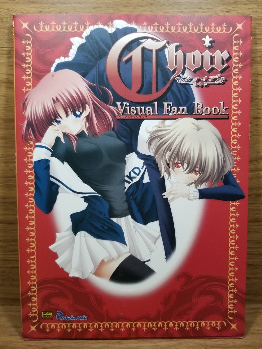 Choir Choir Visual Fan Edited Entertainment Editorial Department zk