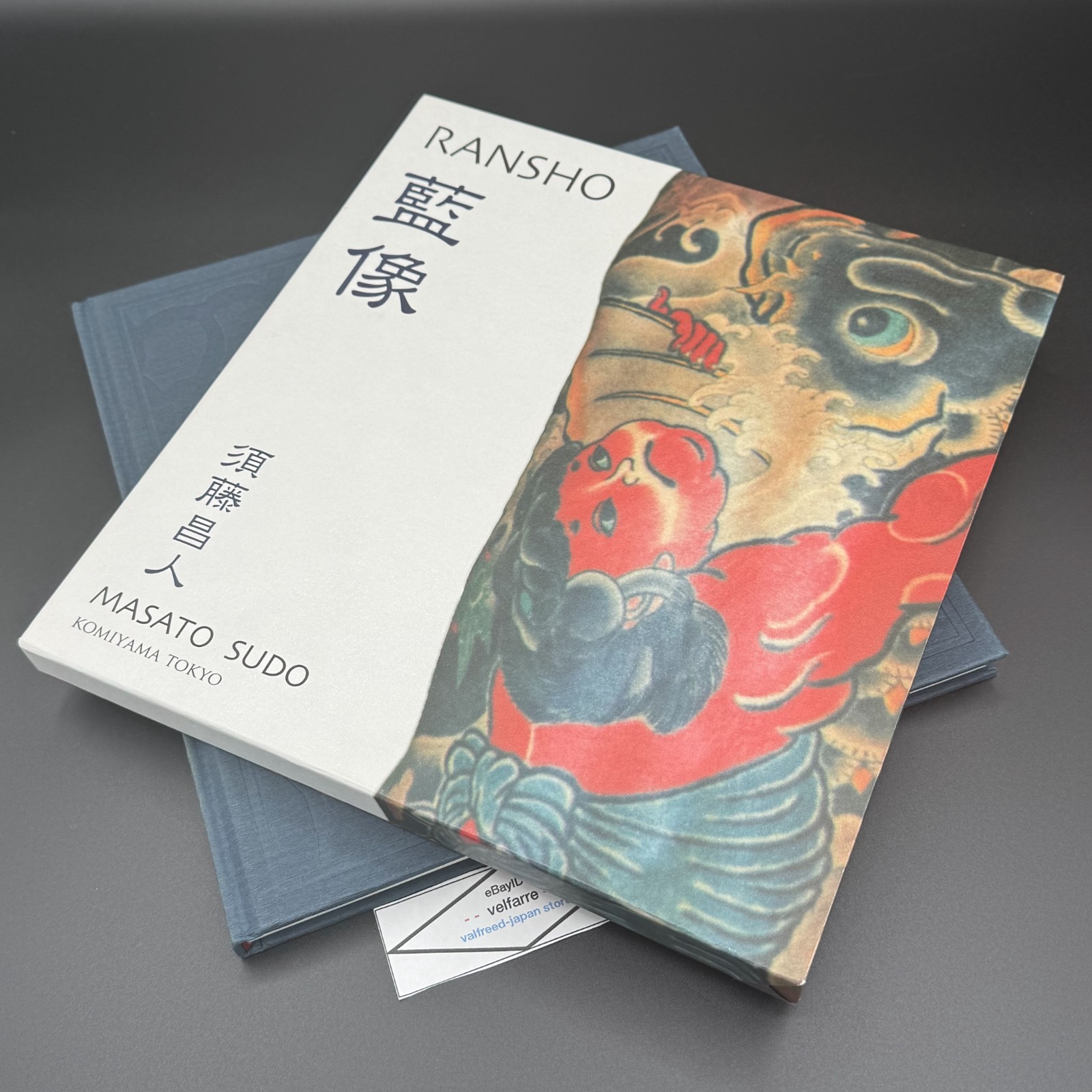 RANSHO Masato Sudo Japanese Tattoo Art Photo Book 500 Limited IREZUMI 2015 USED