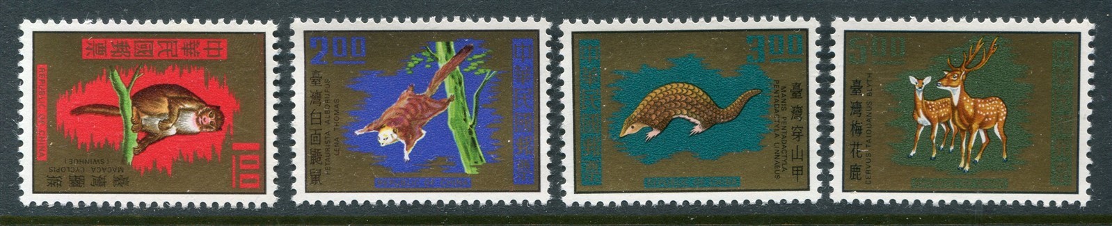 ROC #1716-1719 Animals Complete Set [Mint Hinged] 