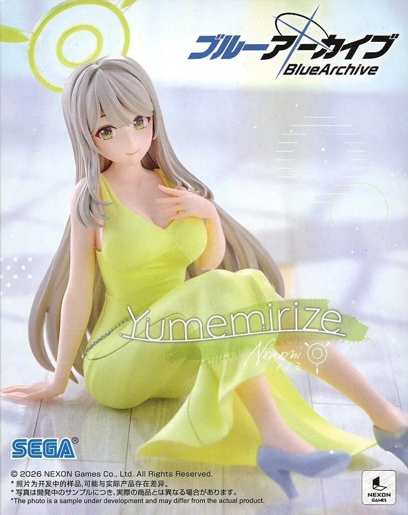 Izayoi Nonoomi “Blue Archive” Yumemirize“Nonoomi”