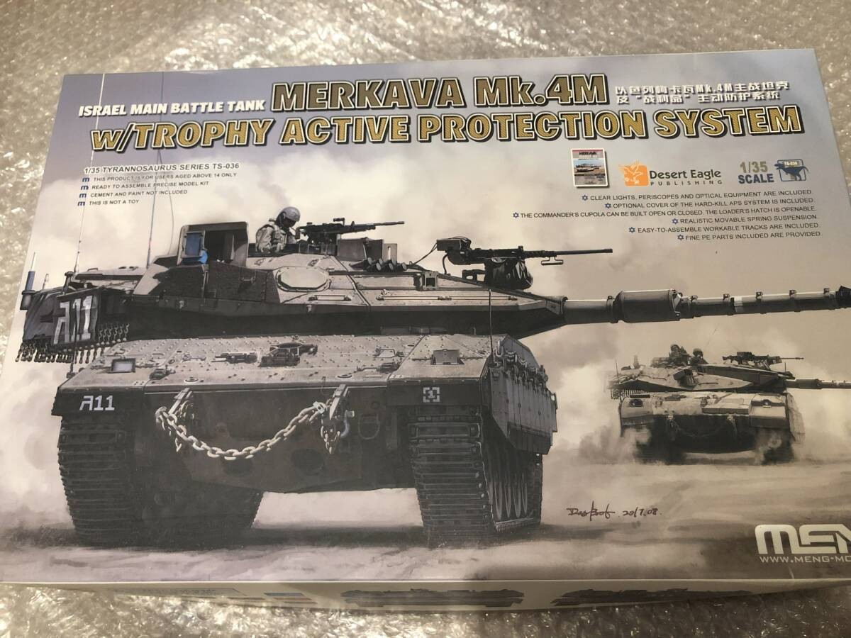[Mon Model] 1/35 Israel Main Battle Tank Merkava Mkava Mk.4 MENG MERKAVA