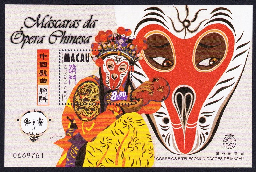 Macao Opera Masks MS 1998 MNH SG#MS1060 MI#Block 57 Sc#942