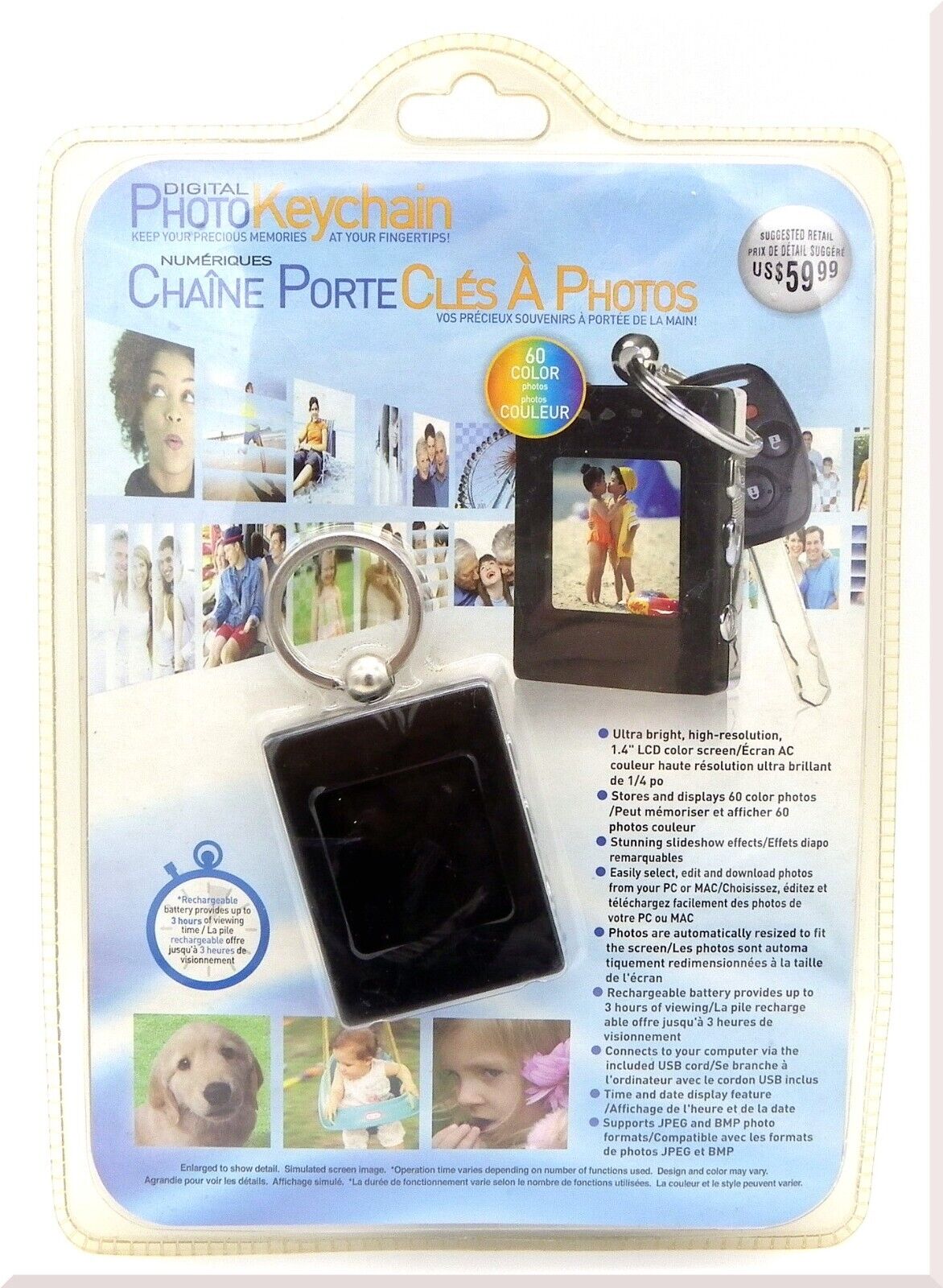 New Factory Sealed Innovage Digital Photo Keychain 8Mb 2007 USB Rechargeable