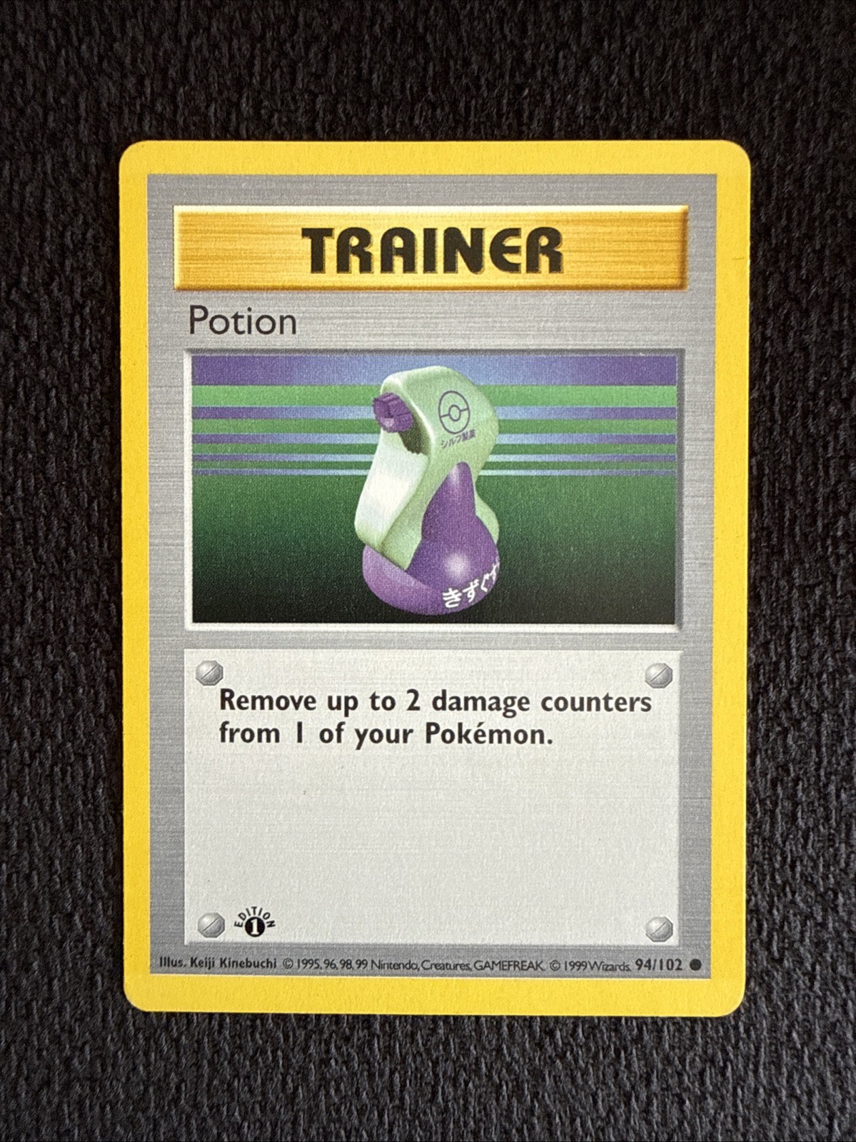 Pokemon TCG Potion 94/102 Base Set Shadowless 1st Edition LP