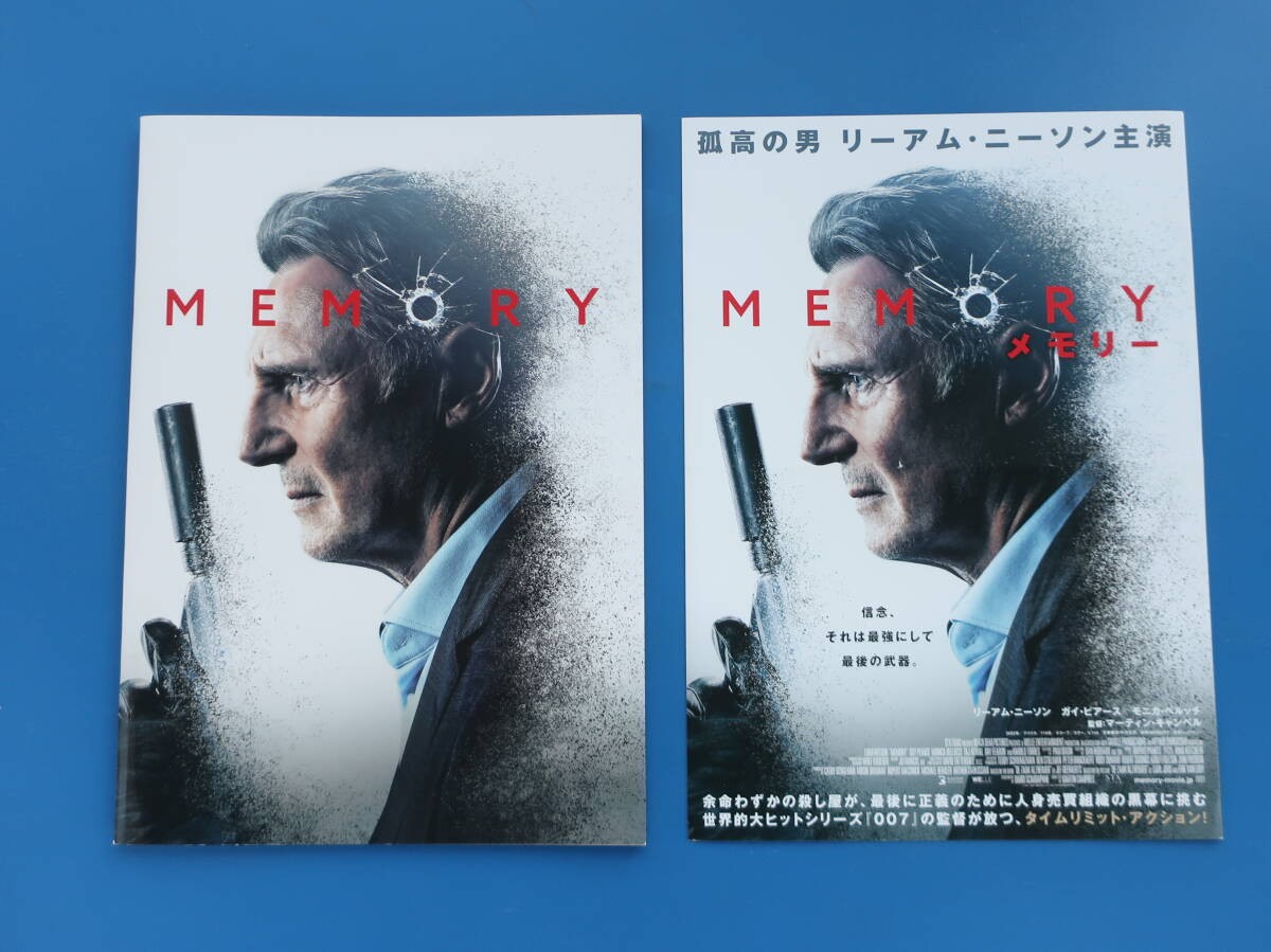 MEMORY MEMORY MOVIE MOVIE Pamphlet+Flyer/2023 Release/Director Martin Campbell/L