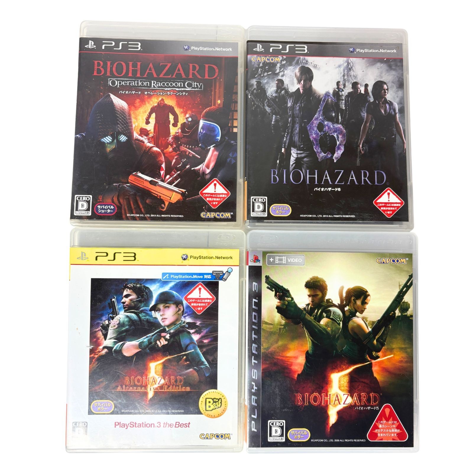 Capcom Biohazard (Resident Evil) Lot of 4 – PS3 Sony PlayStation Tested Working