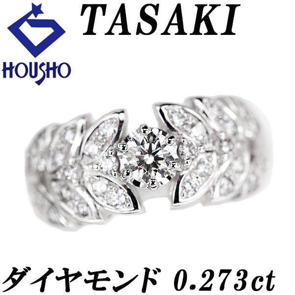 Tasaki TASAKI Diamond K18 White Gold Leaf Botanical Treasure 901196
