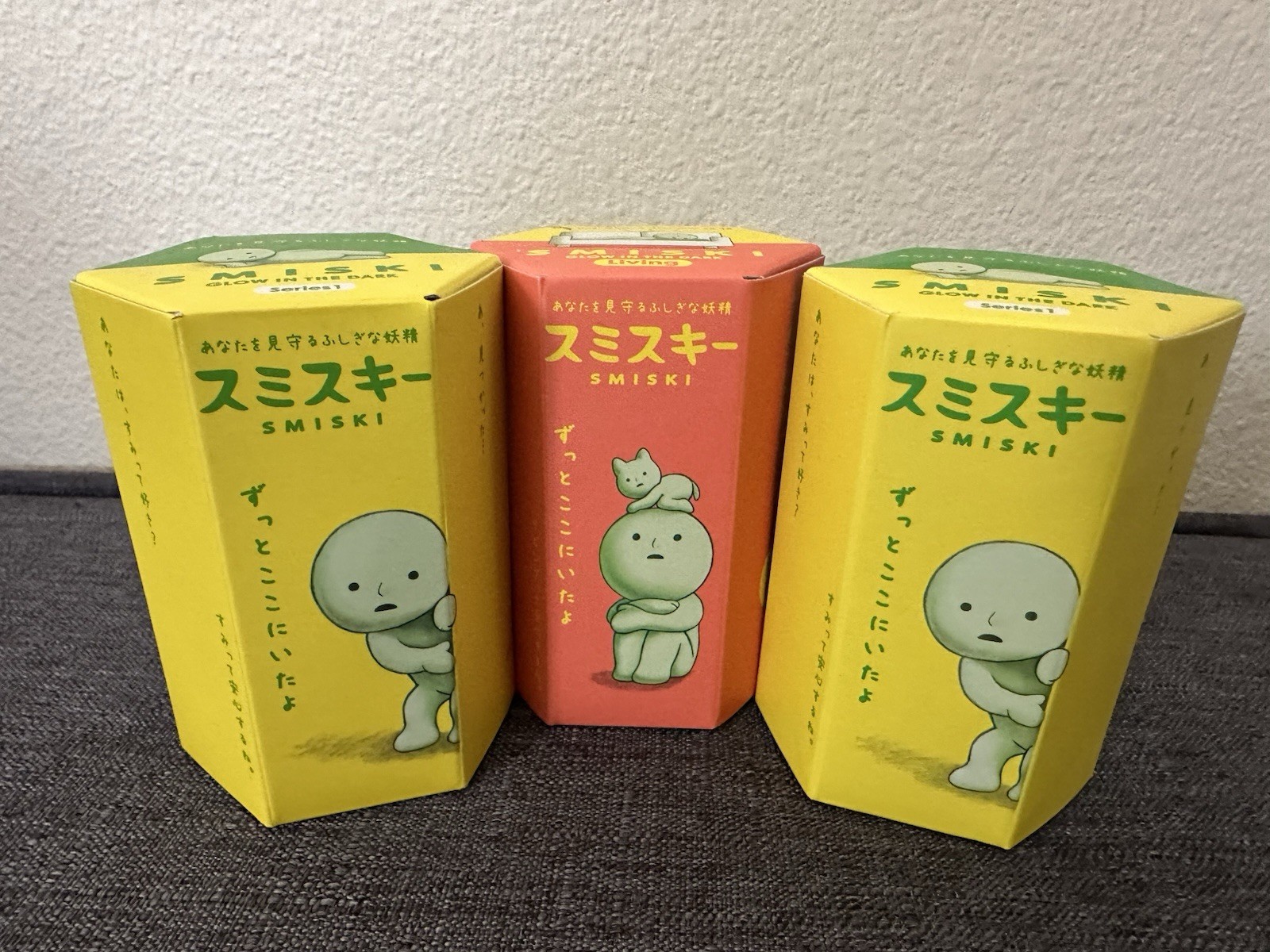 Smiski Figure Blind Box Bundle - two Series1 Glow /One Living Series. Unopened.