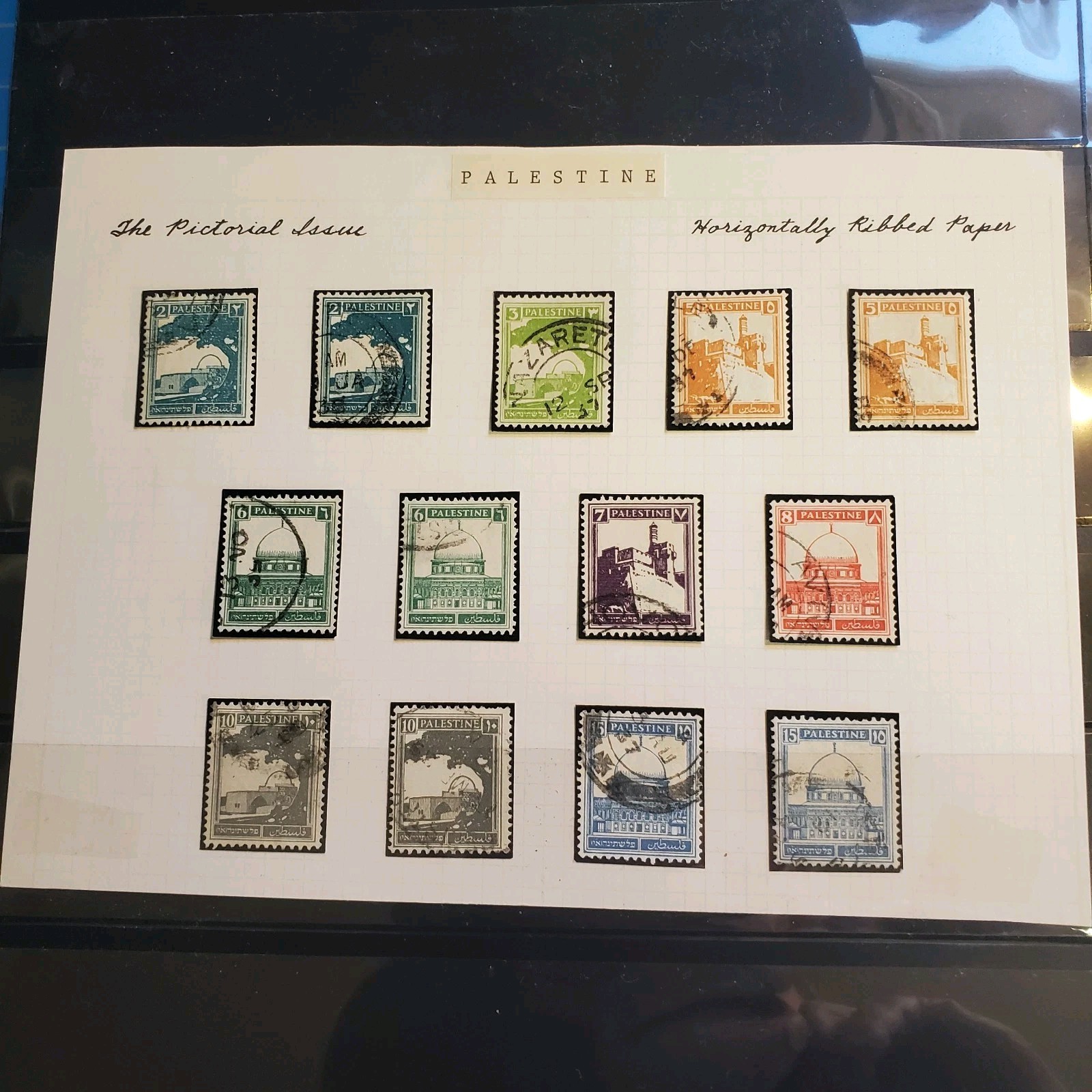 PALESTINE STAMPS Israel