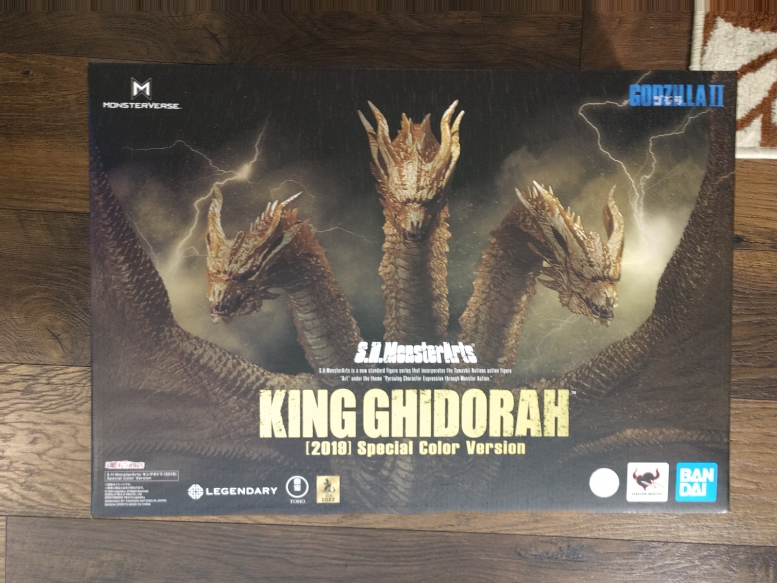 S.H. Monsterarts Godzilla: King of the Monsters Ghidorah (Special Color Version)