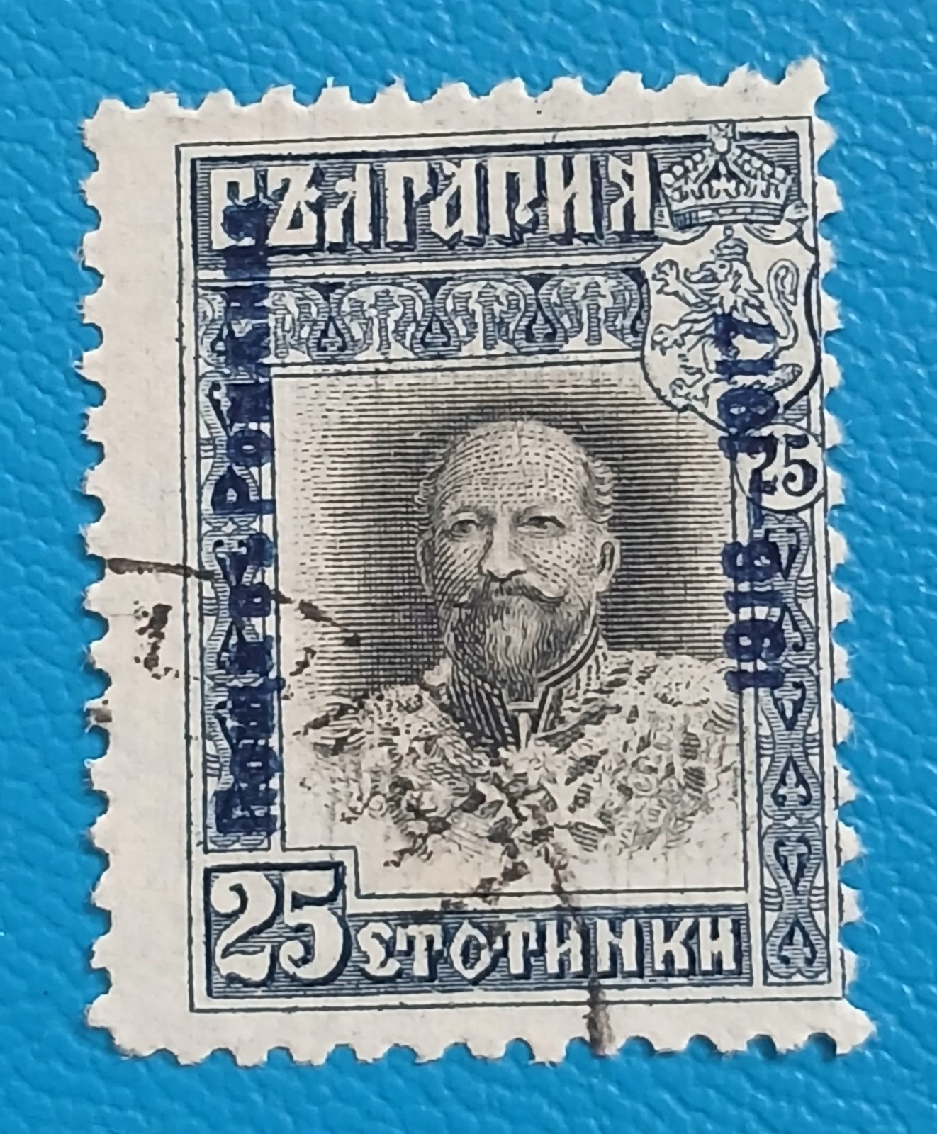 ROMANIA....Bulgarian Occupation....1917.....Tsar Ferdinand....WW1