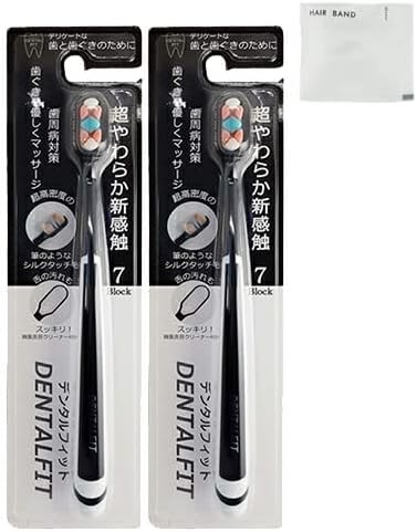 Dental Fit Ultra-Fine Bristle Toothbrush 7Block x 2 + Hair Tie Included