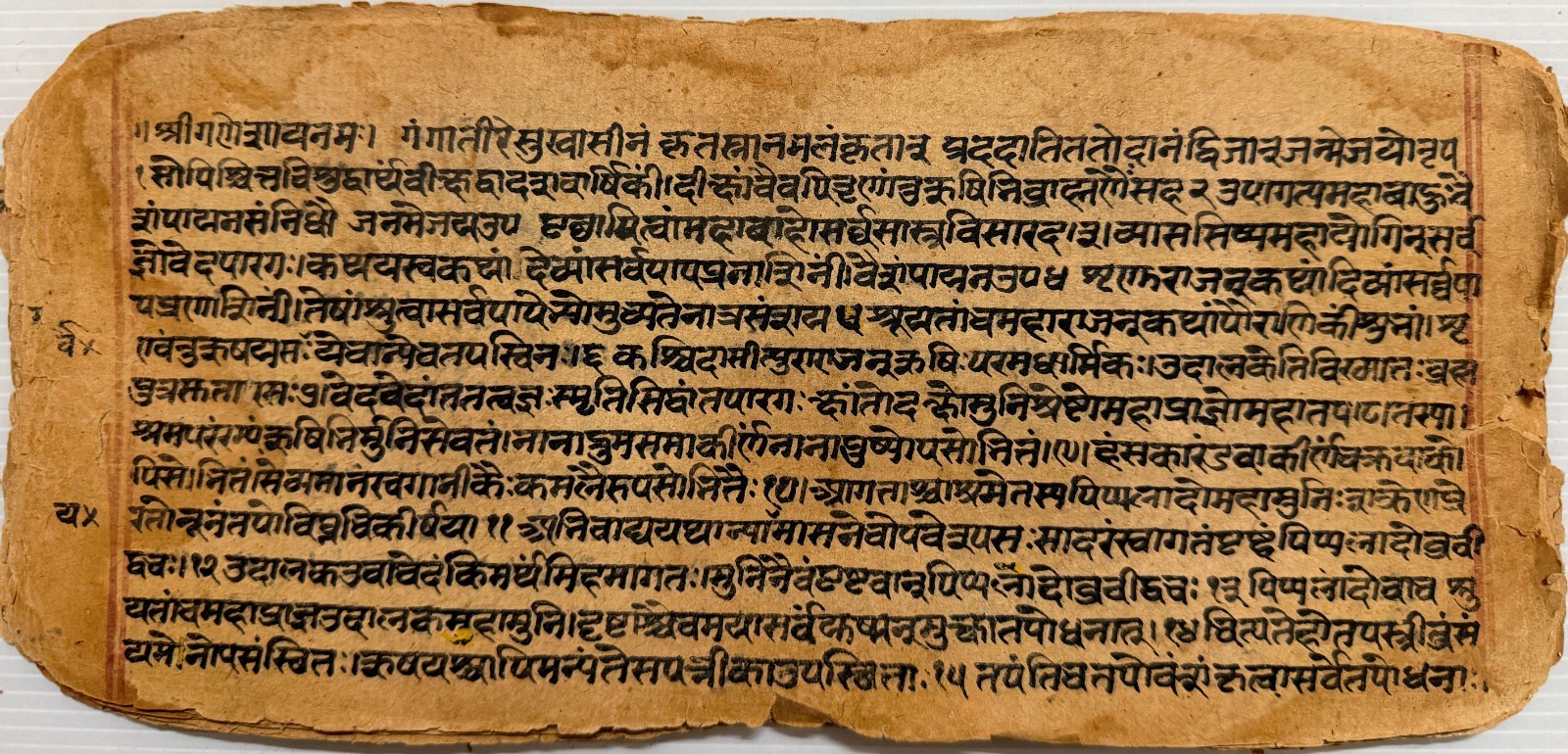 VINTAGE SANSKRIT/HINDI ATTRACTIVE MANUSCRIPT 18 LEAVES-36 PAGES. INTERESTING.