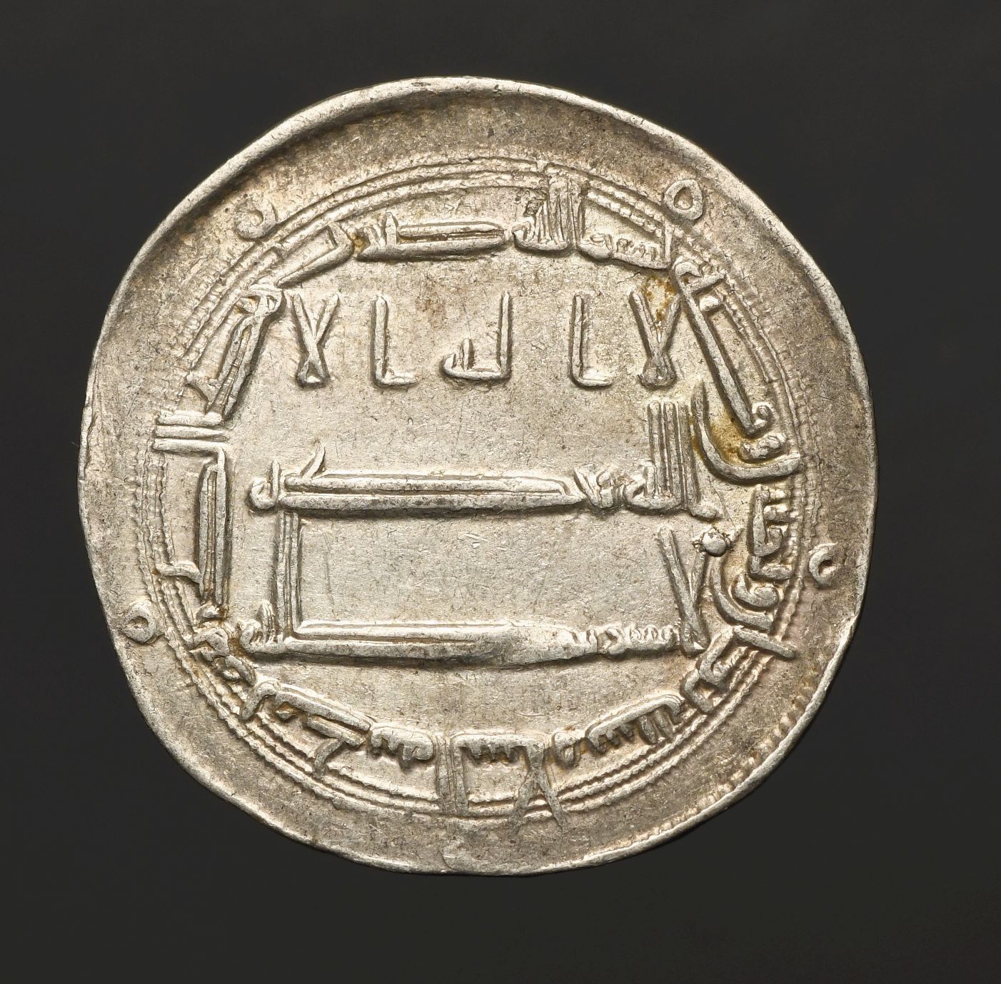 IS16-179 Harun Al-Rashid, legendary caliph of 1001 Nights,  Silver Dirham, 188AH