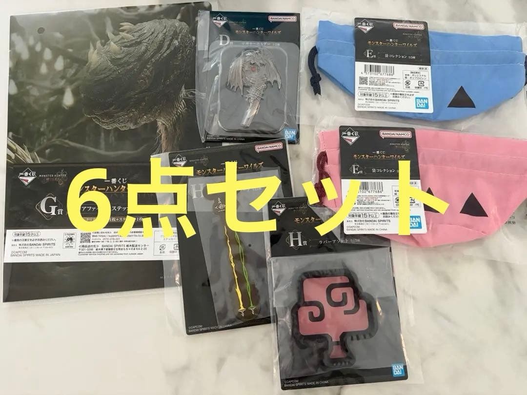 Monster Hunter Ichiban Kuji Collectible Toy Prize Lottery