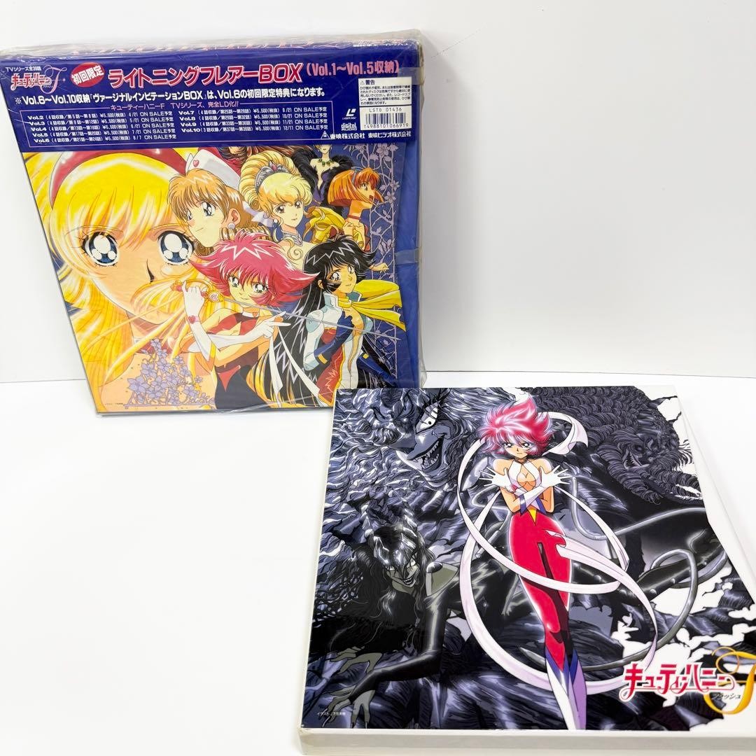 Cutie Honey F LD Box Set Complete 15 & 10 Vols Shrink Sealed Used
