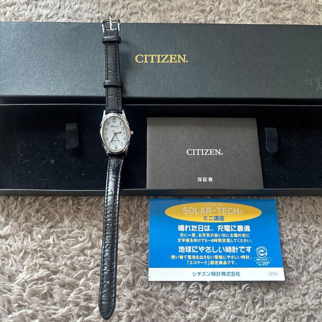 Excellent condition CITIZEN analog watch, solar-powered, white/black