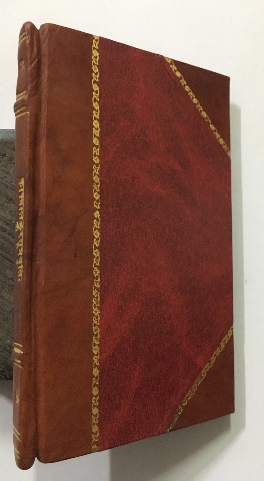 Vidyasagar, Jibananda: Kavyalankara Sutra Vrtti Of Vamana. Sanskrit. 1892