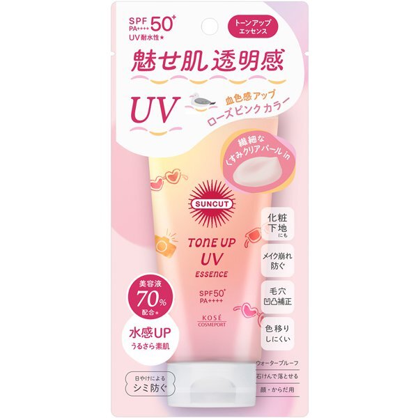 Kose Suncut UV Essence pink flamingo 80g SPF50+ PA++++