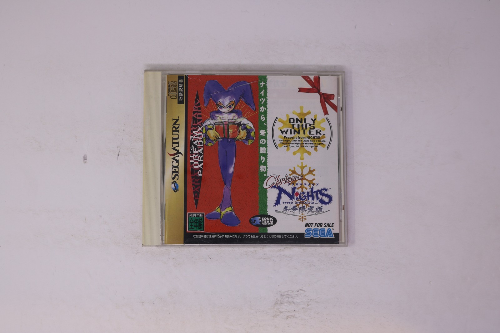 Christmas NiGHTS into Dreams Sega Saturn JPN