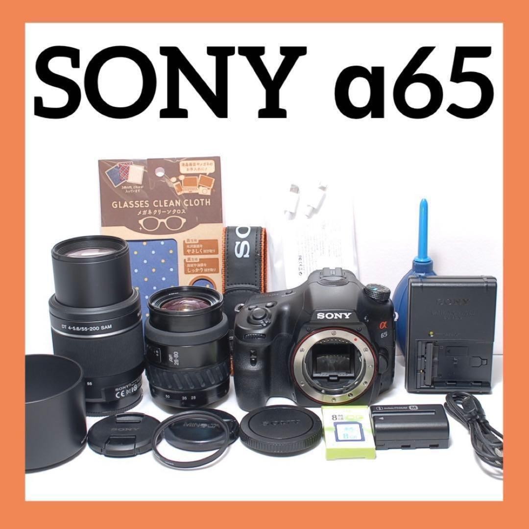 Sony Alpha 65 DSLR Camera with Dual Lenses 28-80mm 55-200mm Great for Beginners